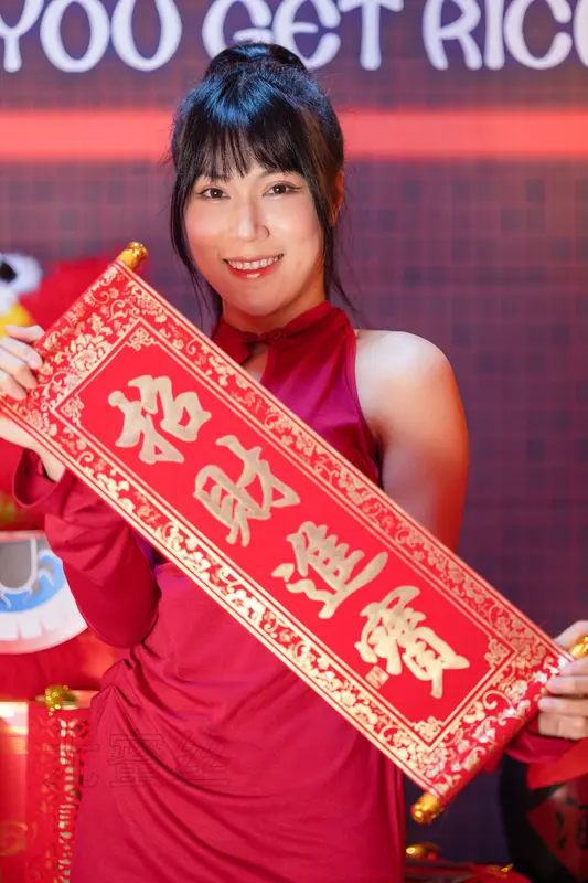 [尤蜜丝]穿搭写真 NO.099 - 尤蜜丝