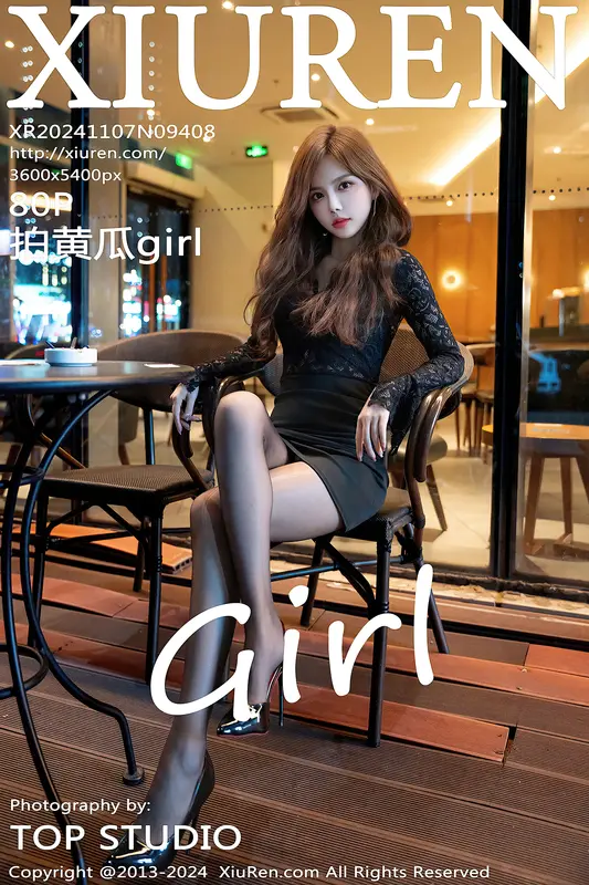 [Xiuren秀人网]2024.11.07 NO.9408 拍黄瓜girl - Xiuren秀人网