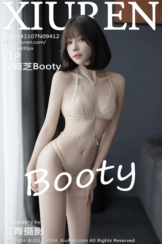[Xiuren秀人网]2024.11.07 NO.9412 徐莉芝Booty - Xiuren秀人网