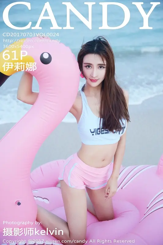 [CANDY糖果画报]2017.07.03 VOL.024 伊莉娜 - Candy网红馆