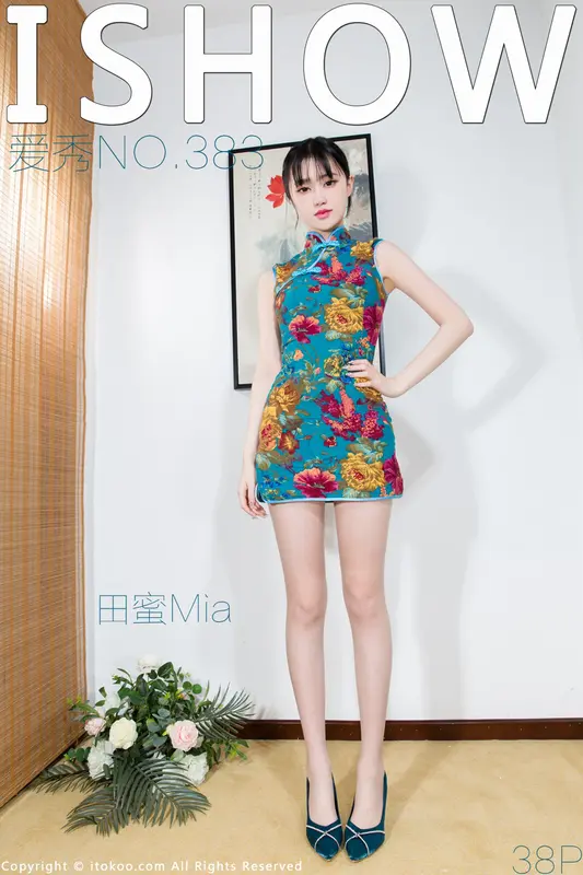 [ISHOW爱秀]2023-09-23 NO.383 田蜜Mia - ISHOW爱秀