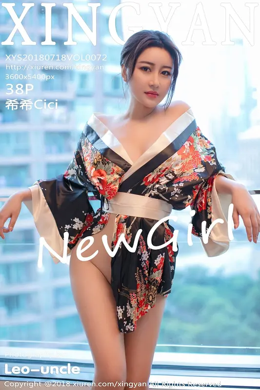 2018.07.18 VOL.072 希希Cici - XINGYAN星颜社