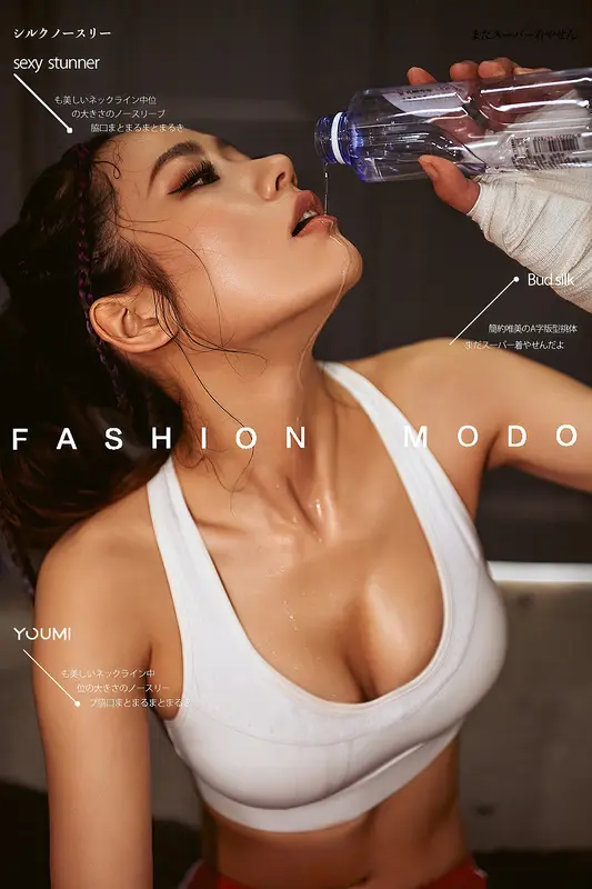 2021.07.22 百万宝贝 软萌子 - YouMi尤蜜