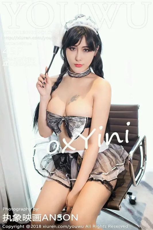 2018.07.31 VOL.106 孟狐狸FoxYini - YouWu尤物馆