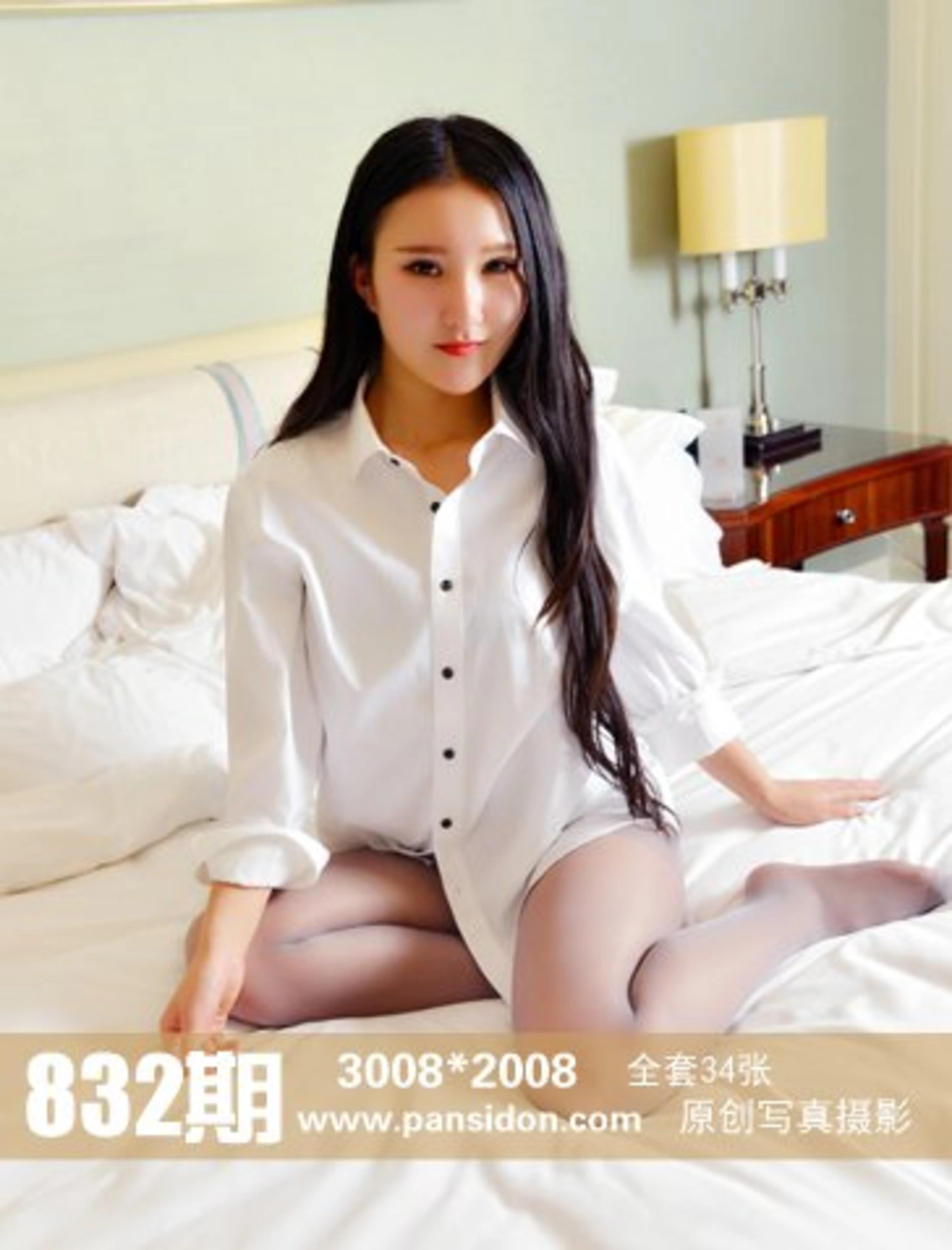 [PANS写真] 2017.09.13 NO.832 安妮 1