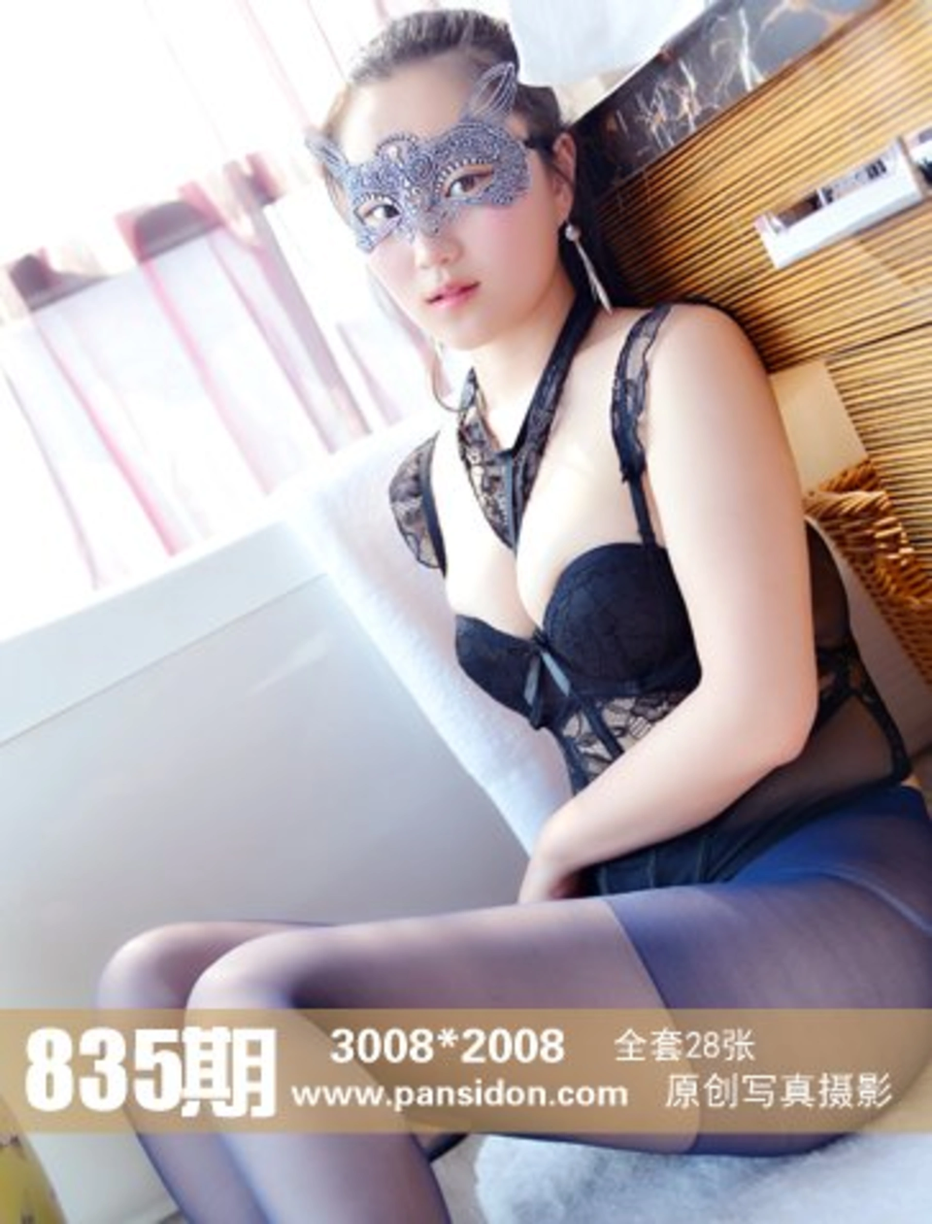 [PANS写真] 2017.09.19 NO.835 小鱼 1